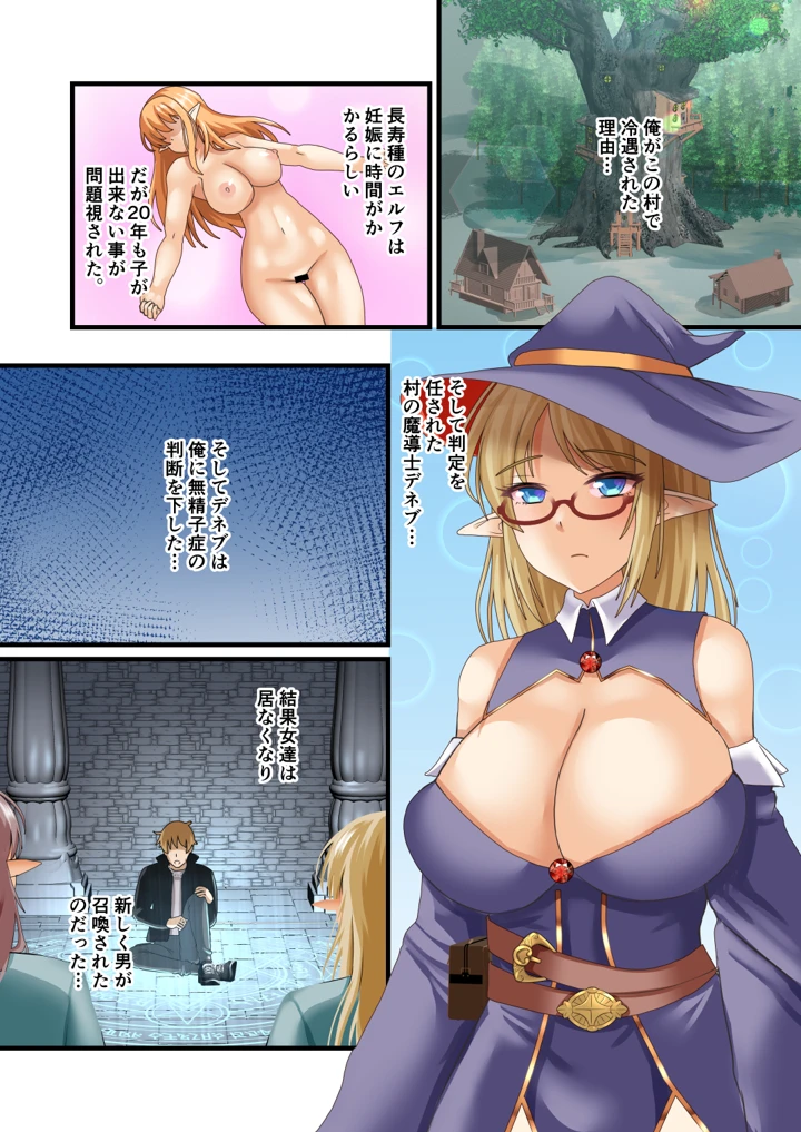 34ページ目