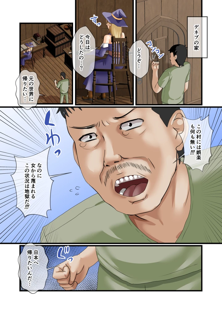 35ページ目