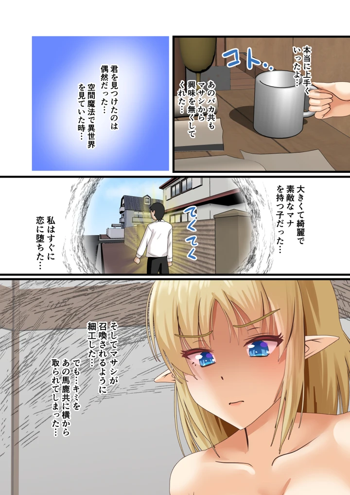57ページ目
