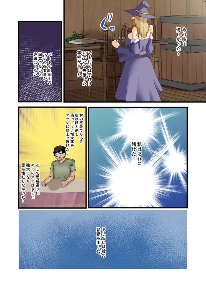 58ページ目