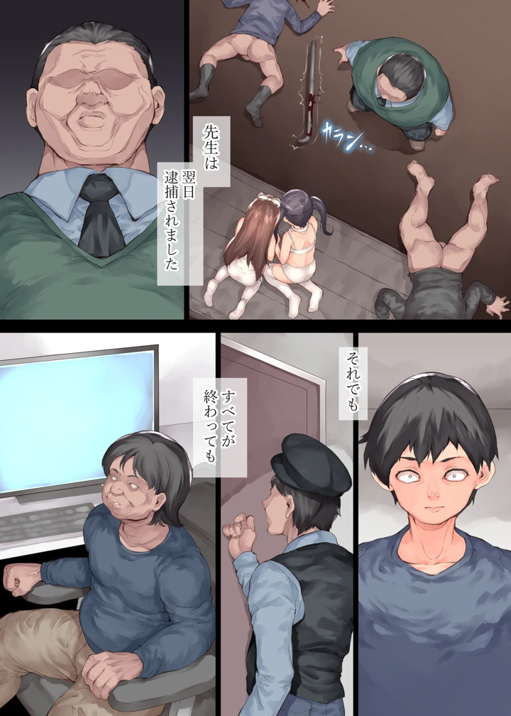 41ページ目