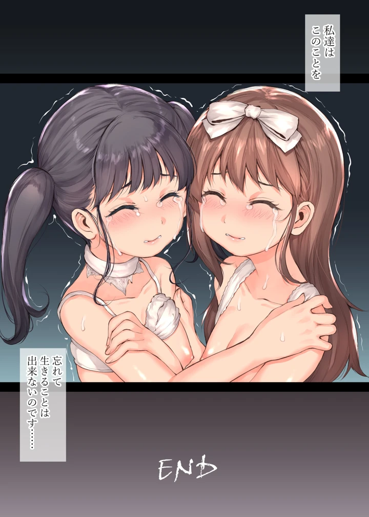 42ページ目