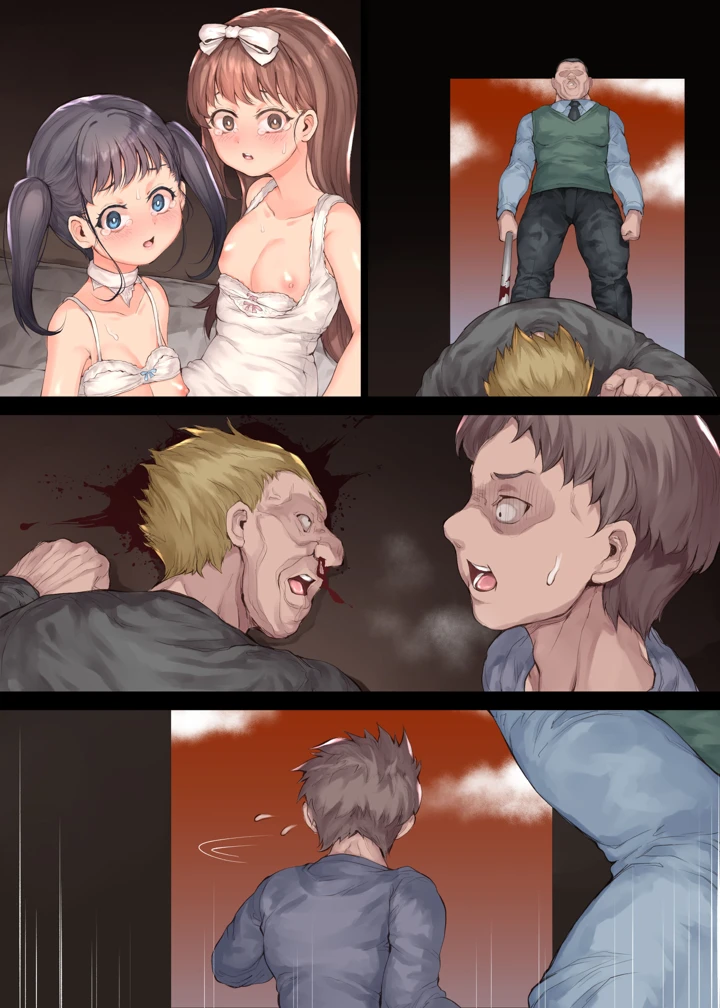 79ページ目
