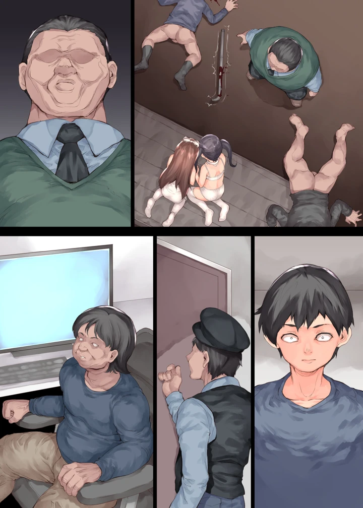 81ページ目