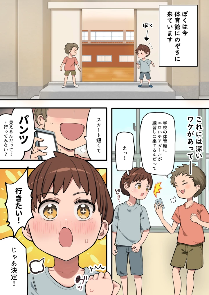 1ページ目