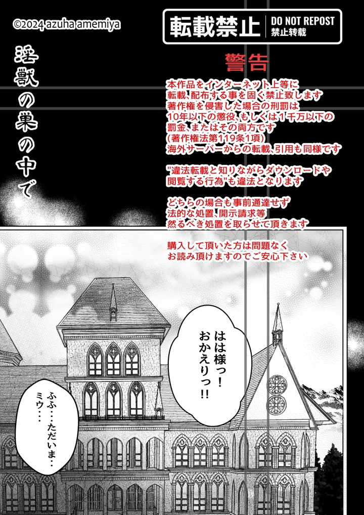 2ページ目