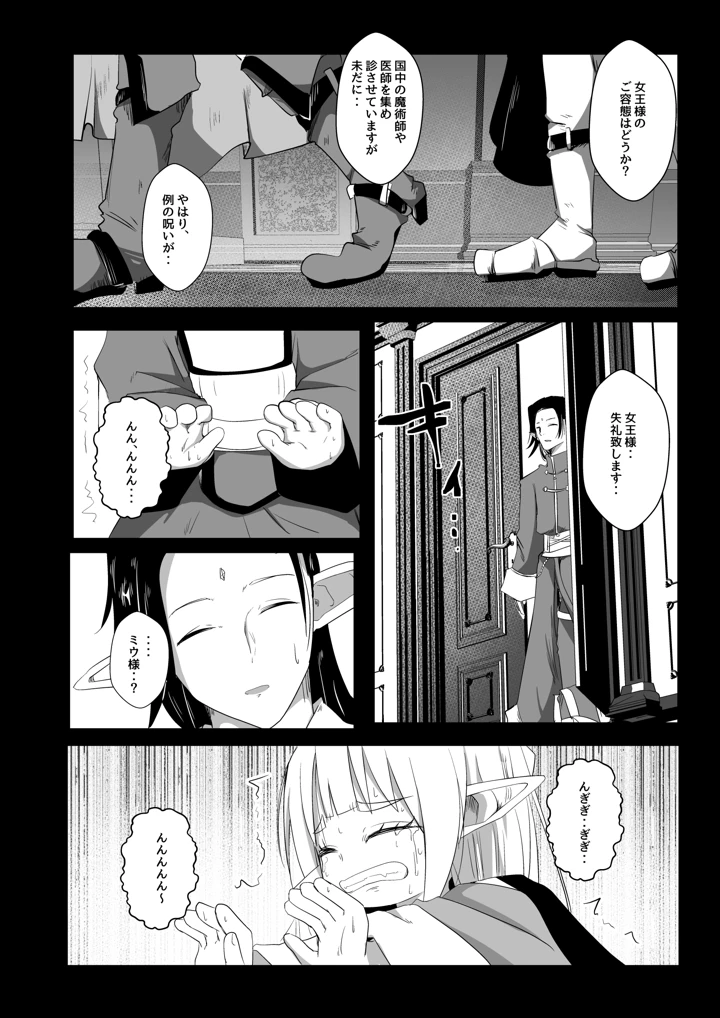 26ページ目