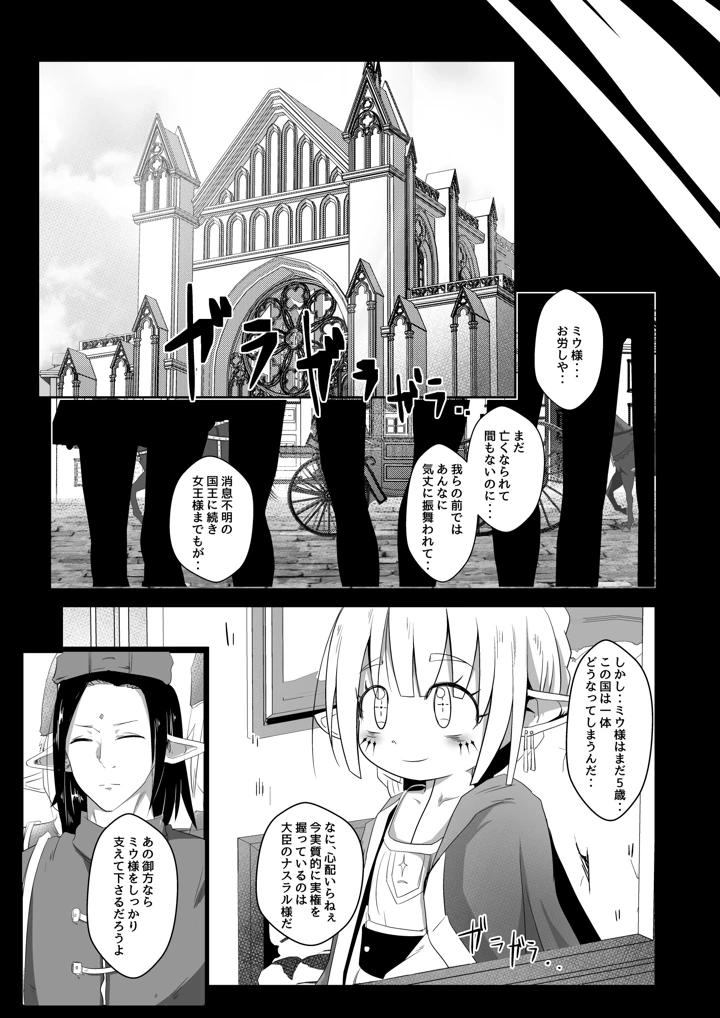 28ページ目