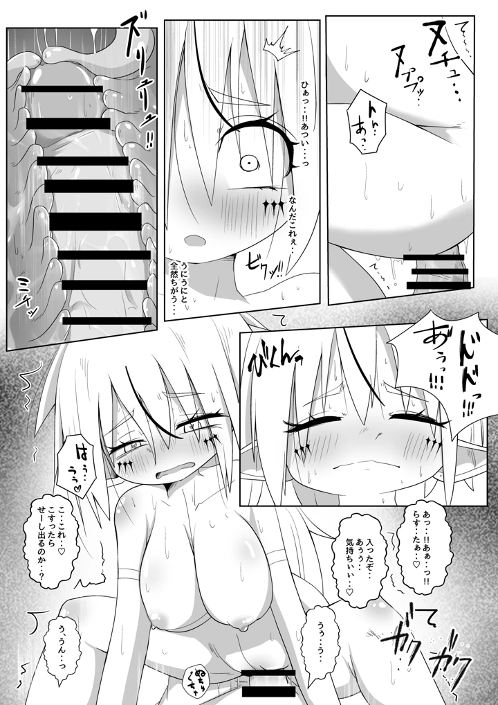 55ページ目
