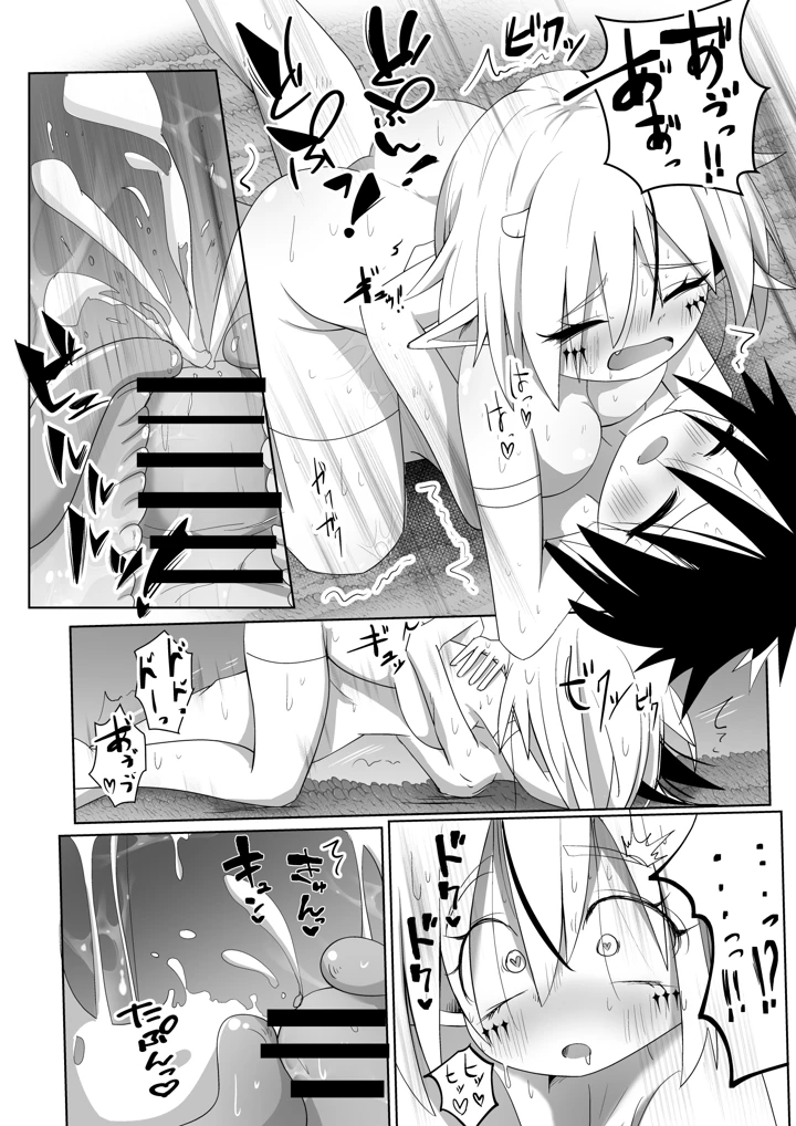 60ページ目