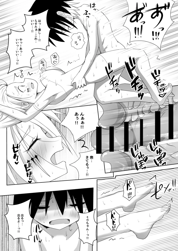 65ページ目