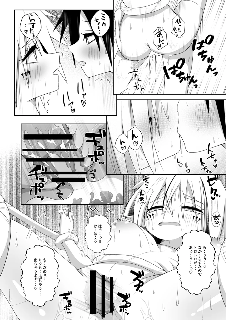 70ページ目
