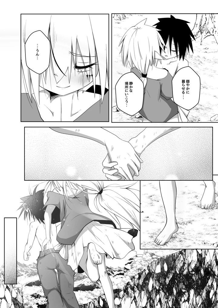 78ページ目