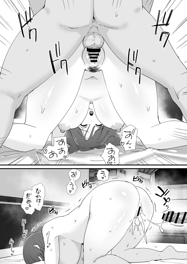 46ページ目