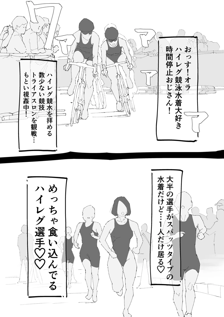 2ページ目