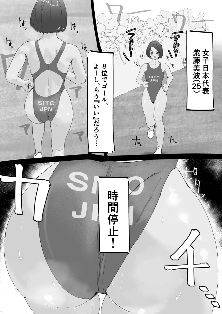 3ページ目