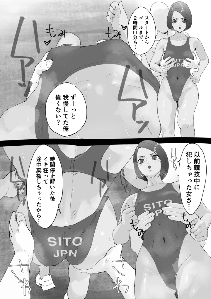4ページ目