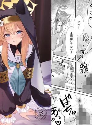 先生、今日だけは・・・(みゃいぱん)