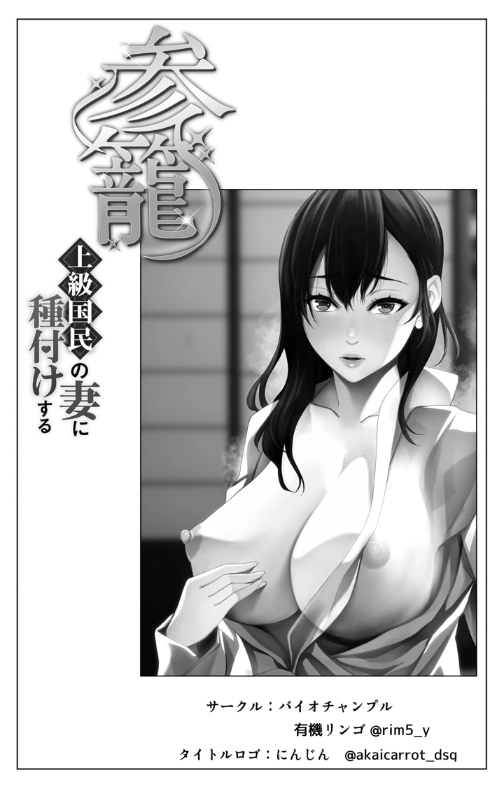 2ページ目
