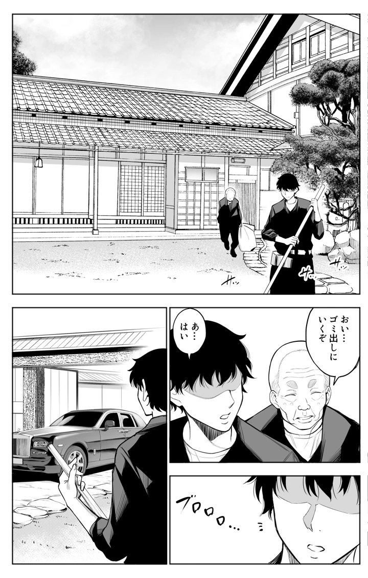 7ページ目