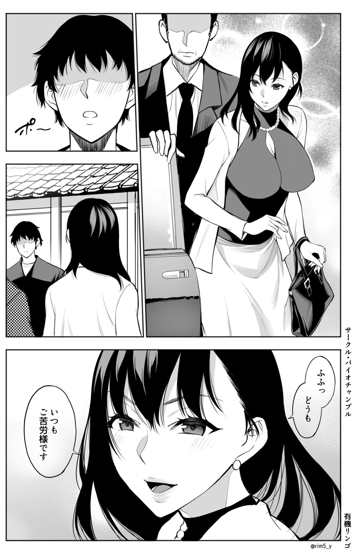 8ページ目