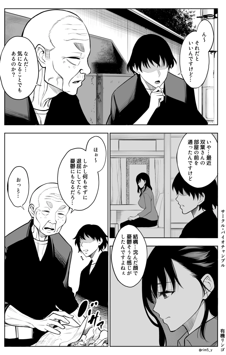 10ページ目