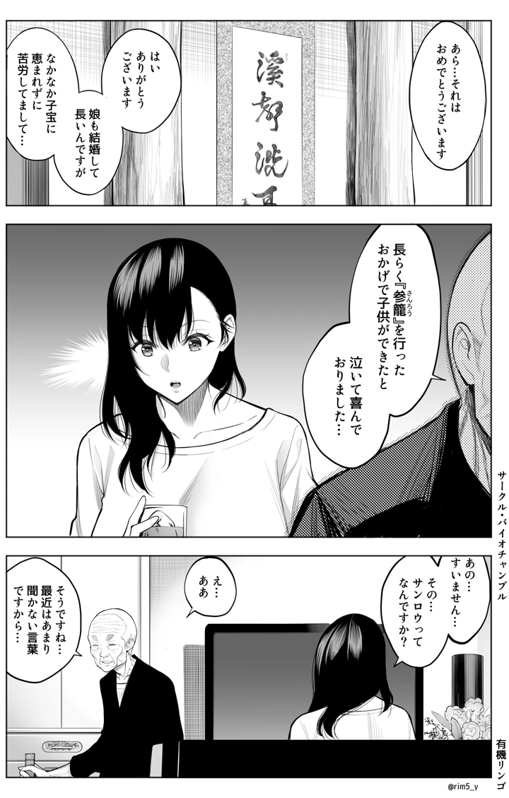 14ページ目
