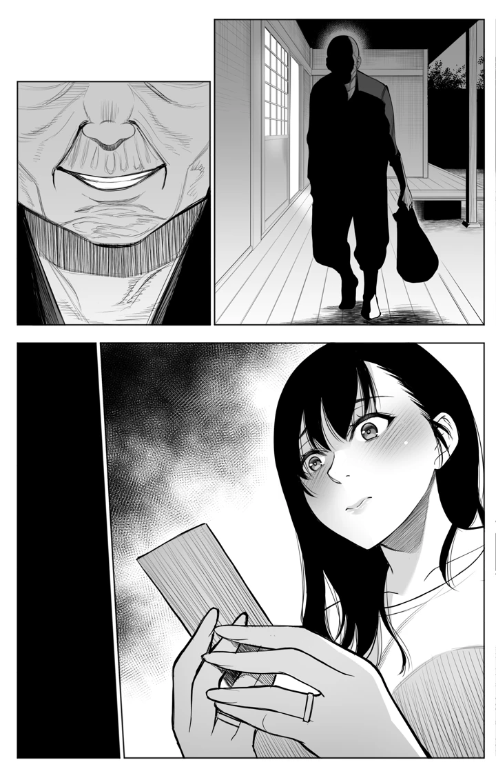 17ページ目