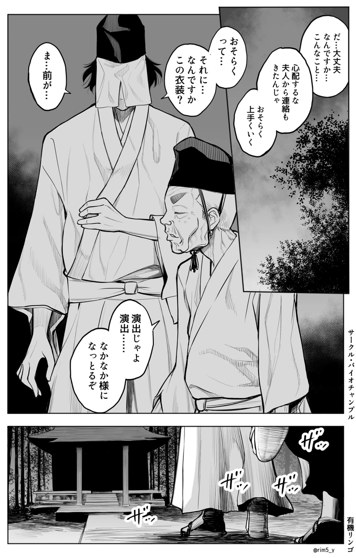18ページ目
