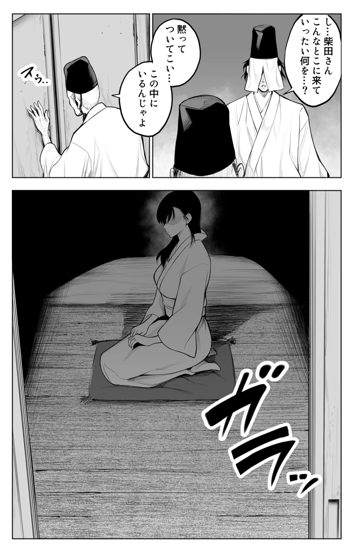 19ページ目