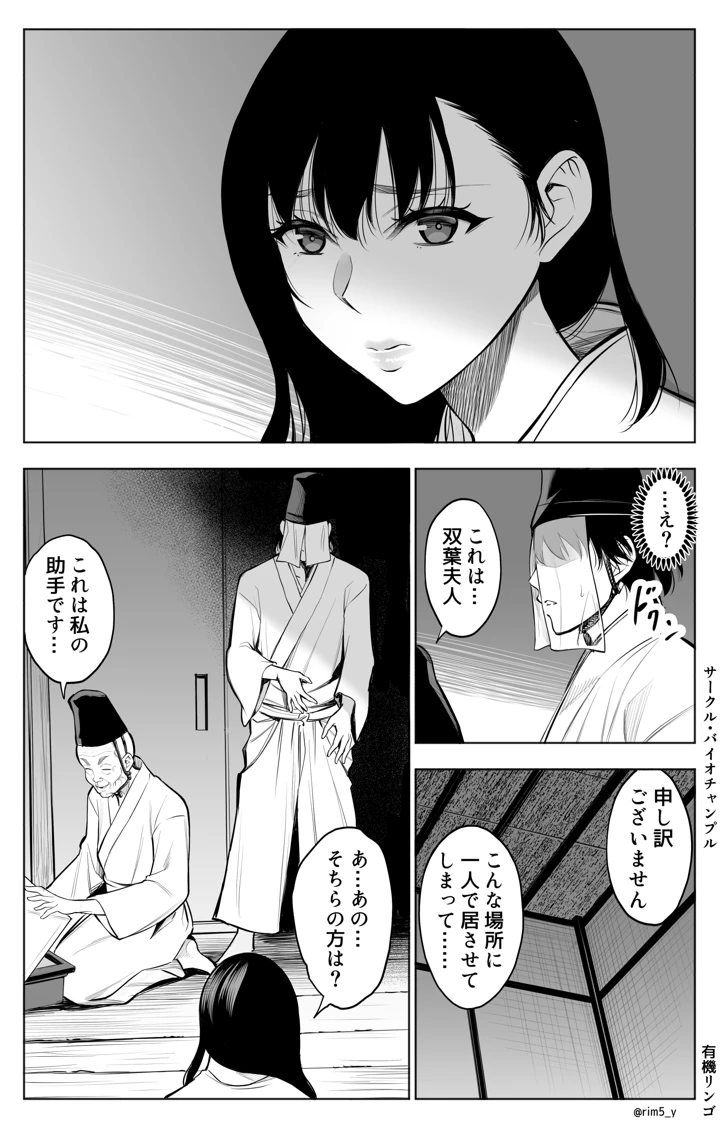 20ページ目