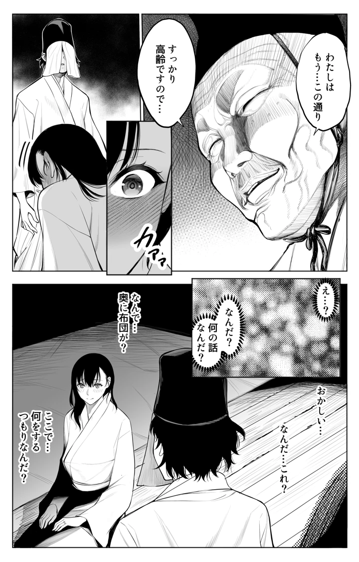 21ページ目