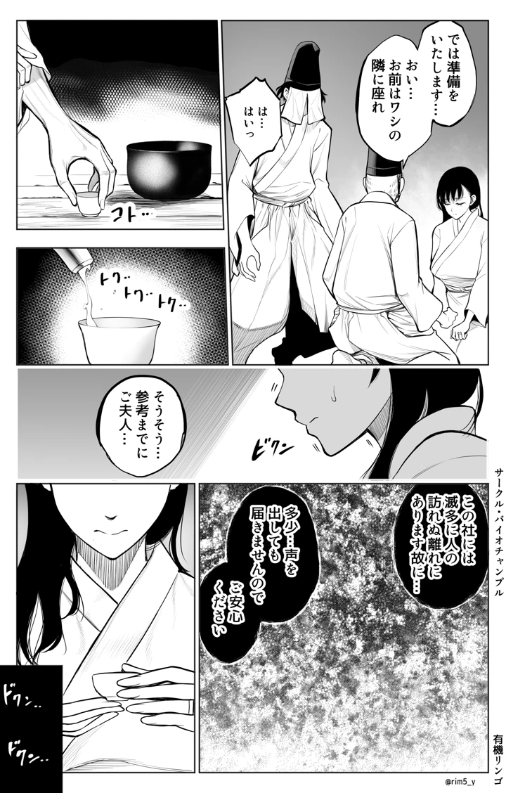 22ページ目