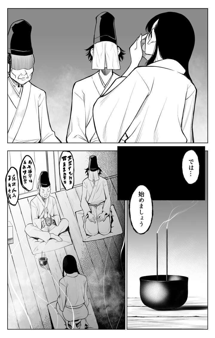 23ページ目