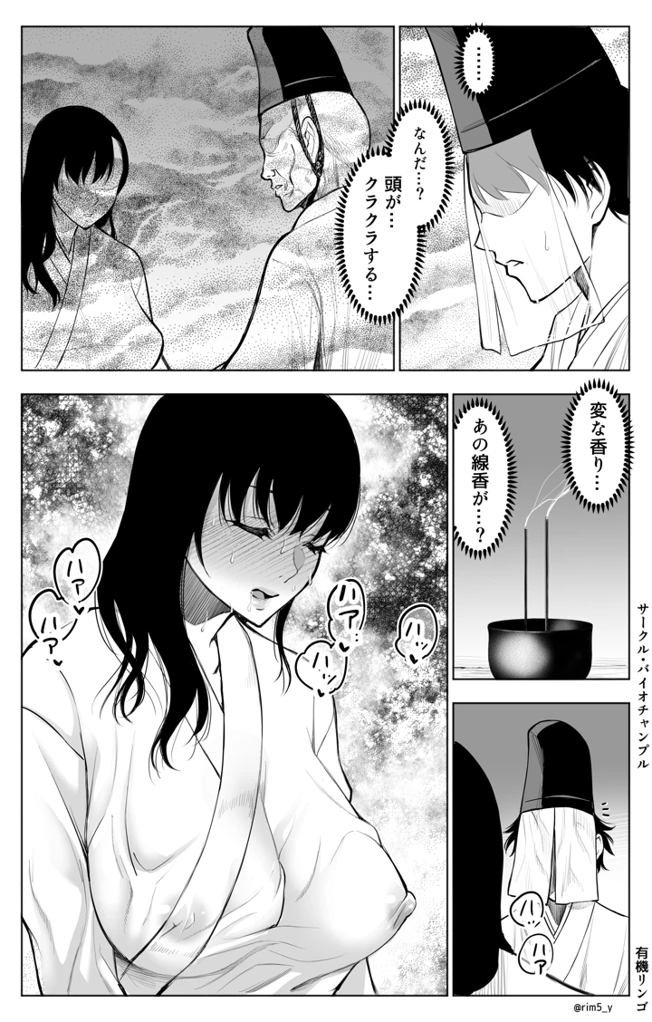24ページ目
