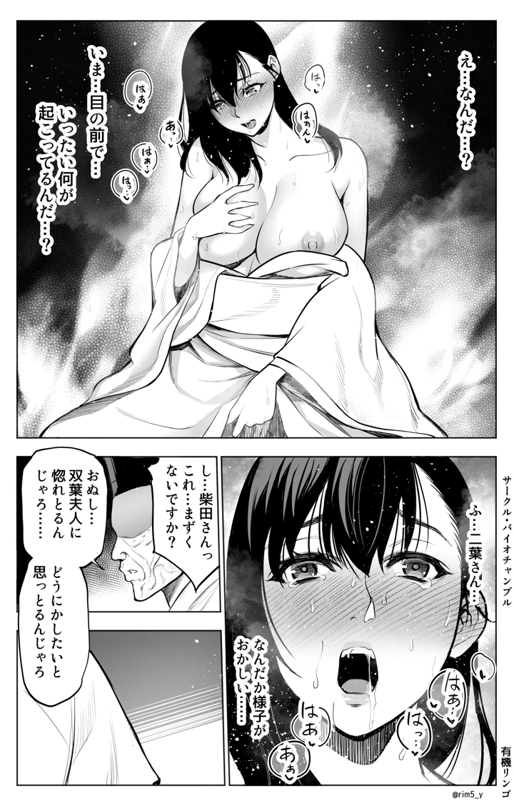 26ページ目