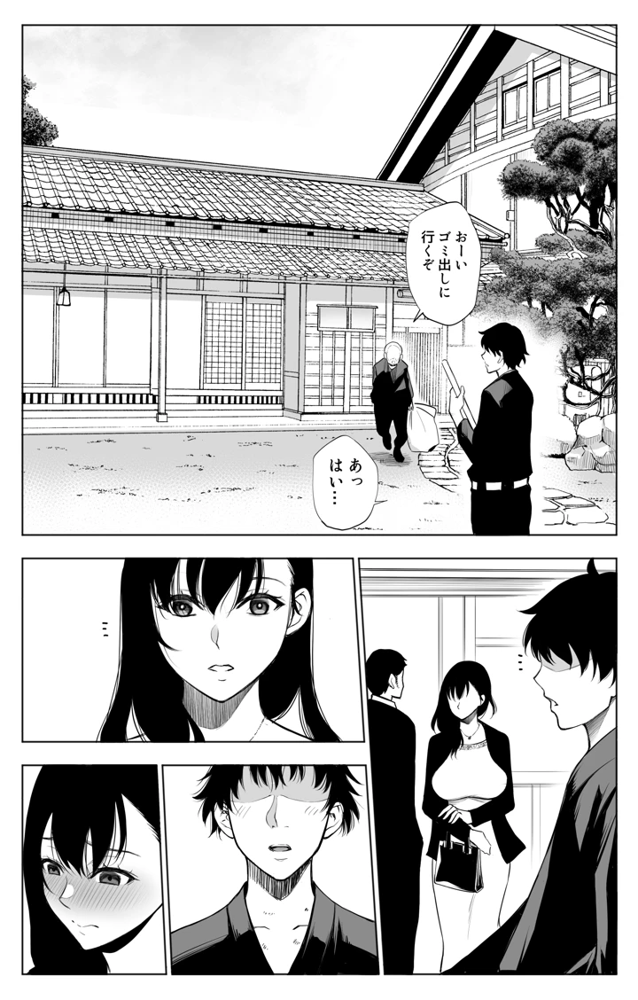 43ページ目