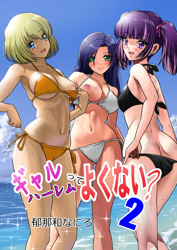 1ページ目
