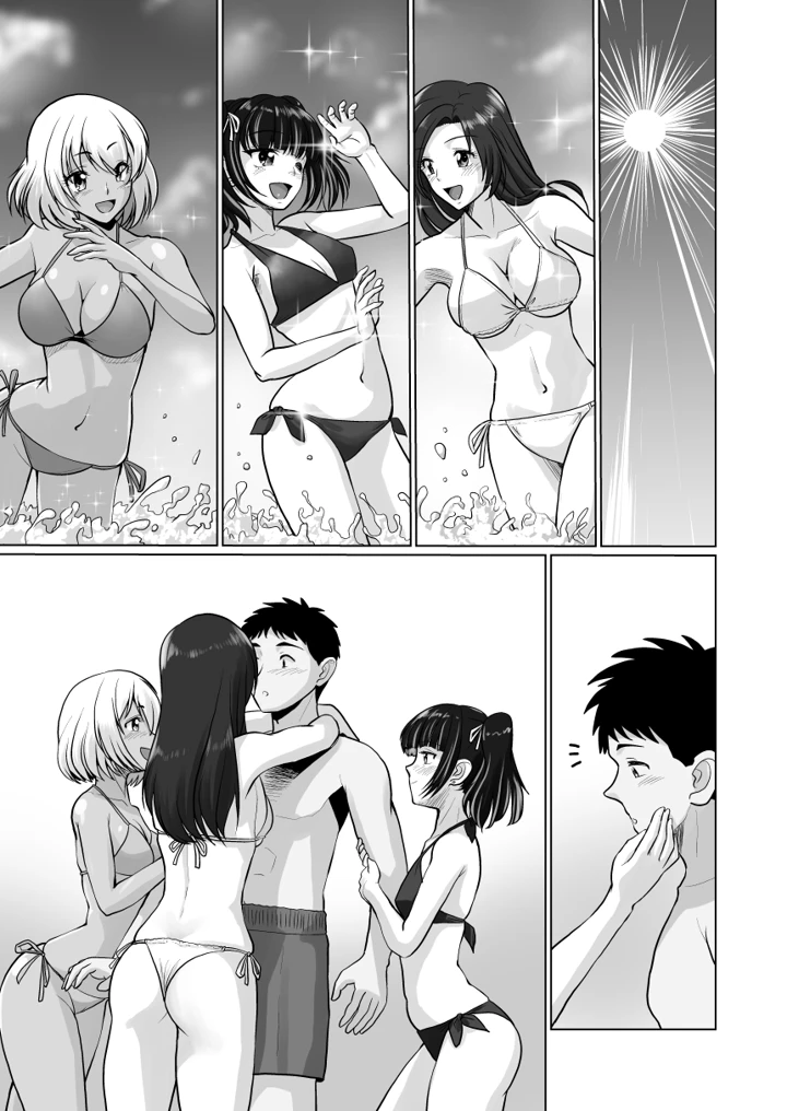 9ページ目