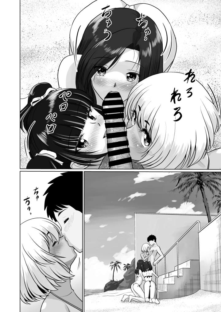 10ページ目