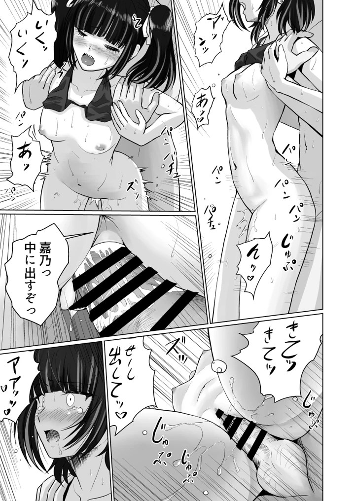 13ページ目