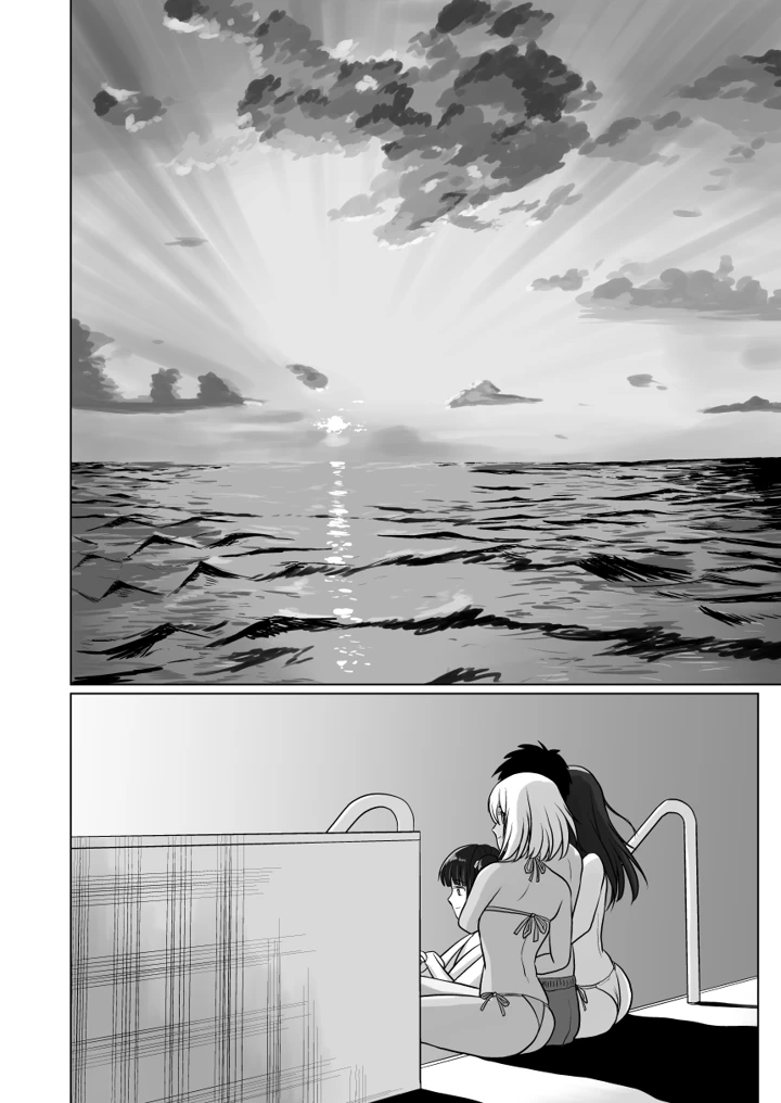 20ページ目