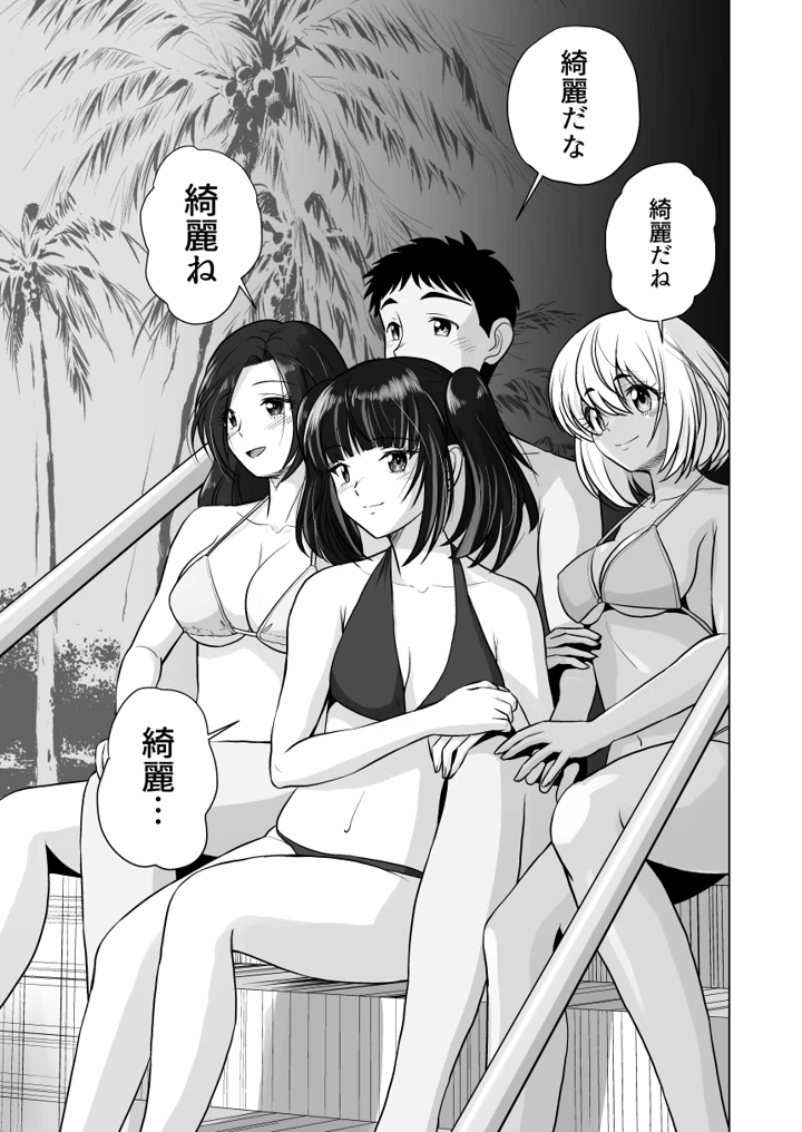 21ページ目