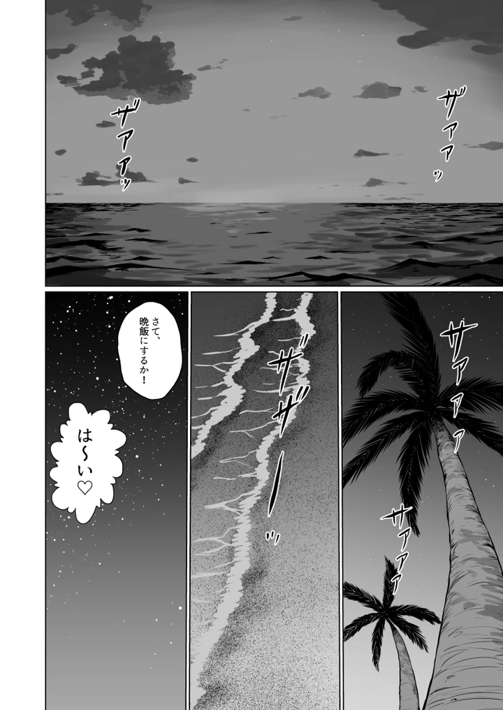 22ページ目