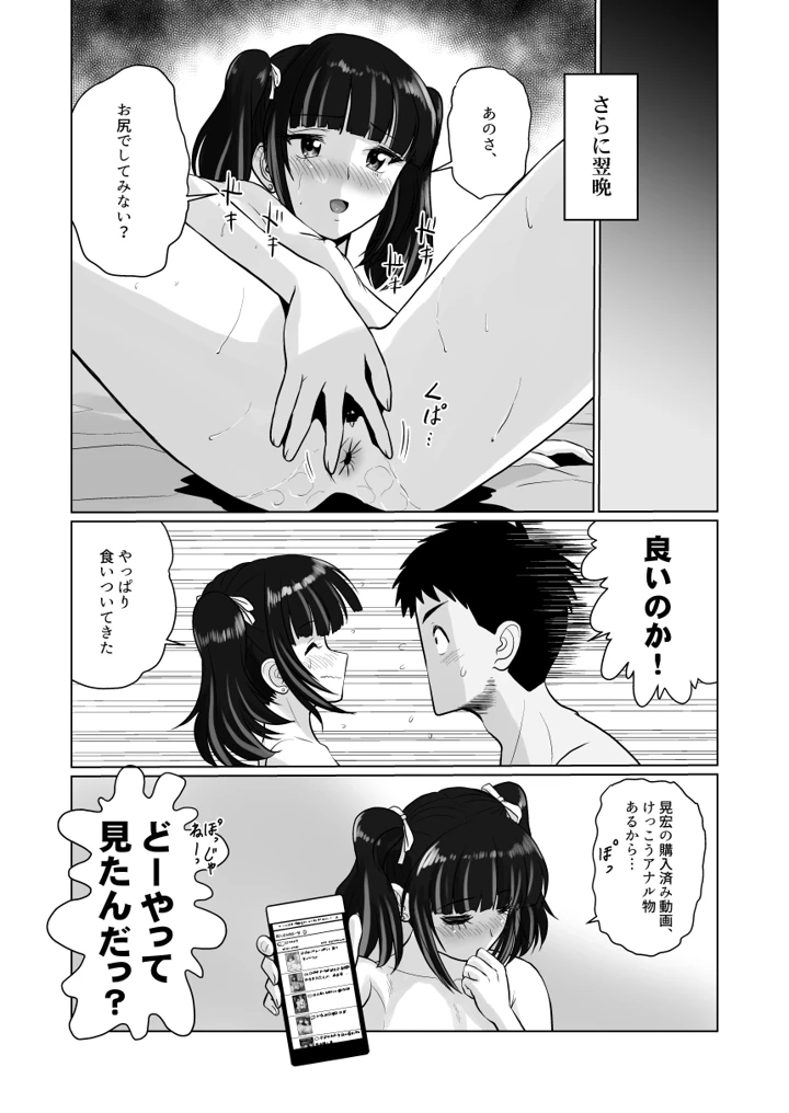 40ページ目