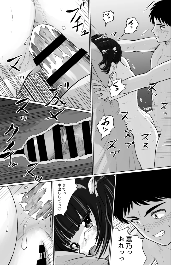 47ページ目