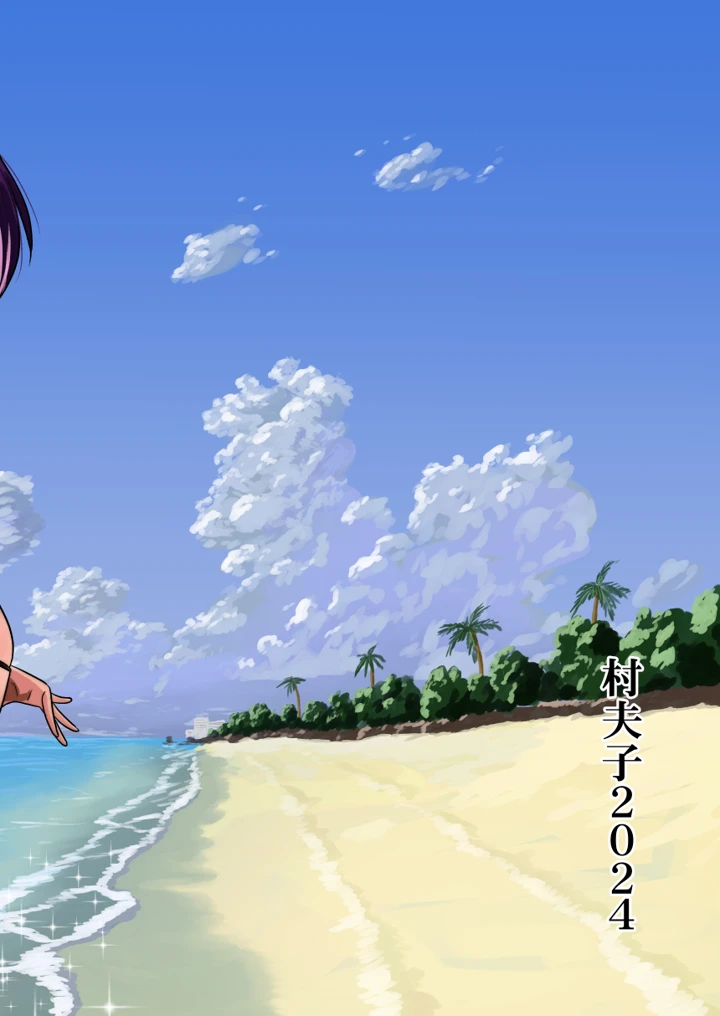 52ページ目