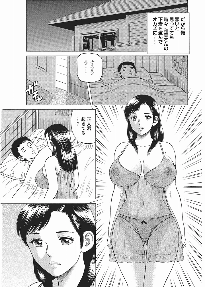 189ページ目
