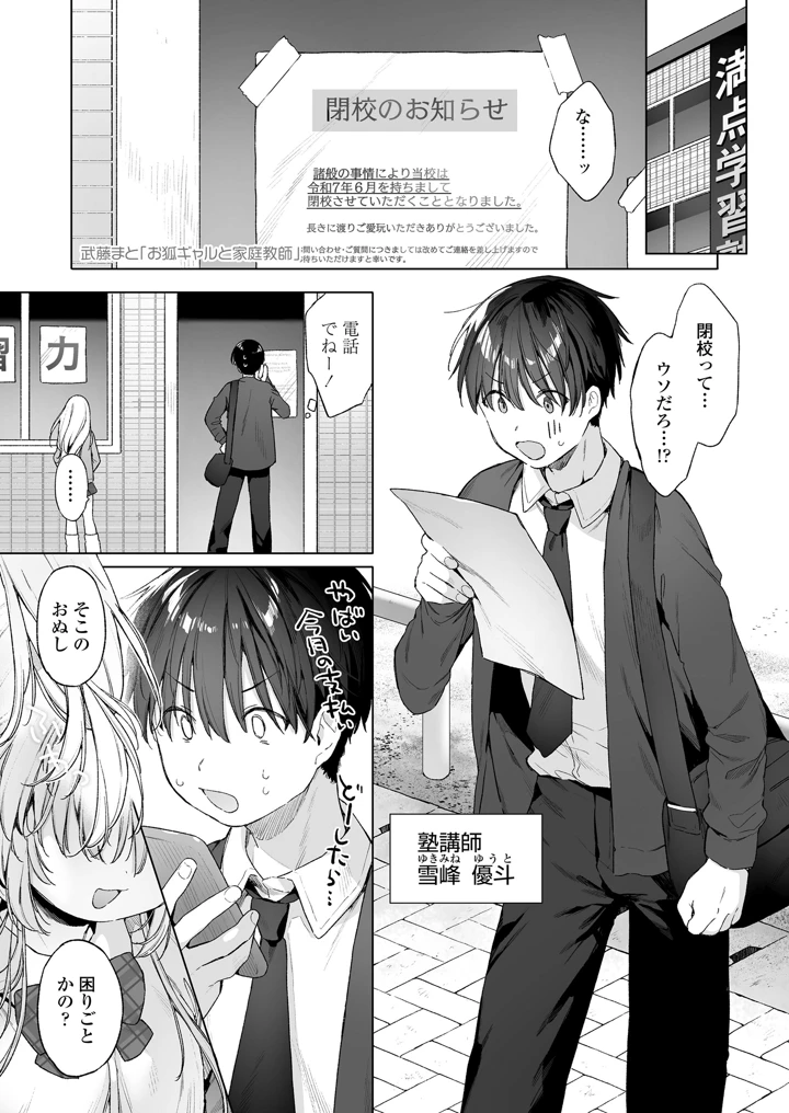 3ページ目