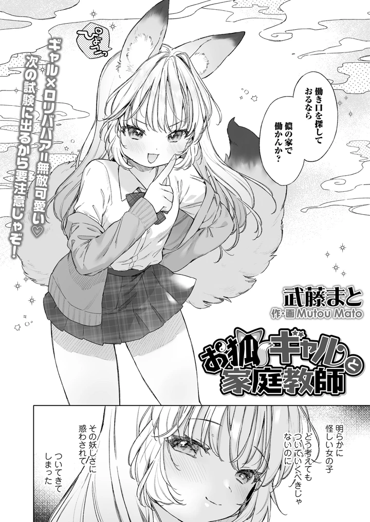 4ページ目